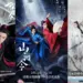 Image: Rekomendasi Drama China Wuxia