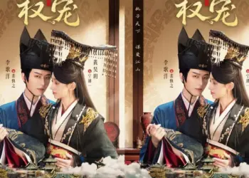 Image: Tencent