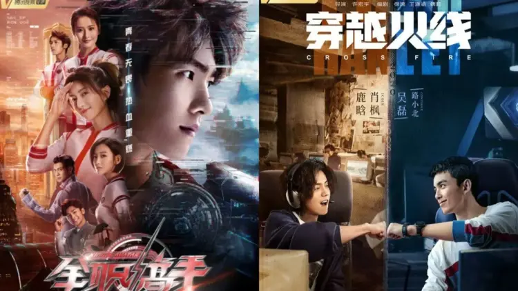 Image: Drama China Esport