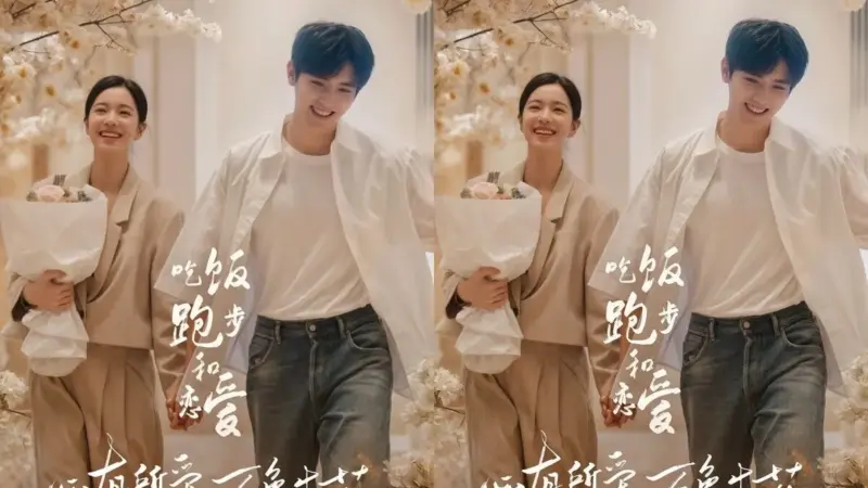 Image: Youku