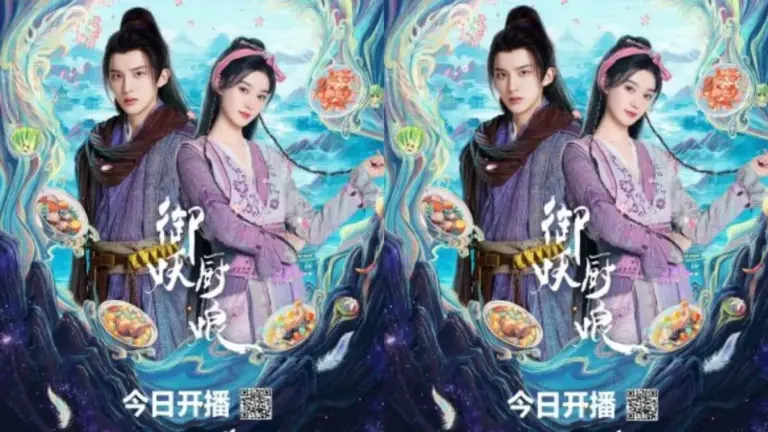Image: iQIYI