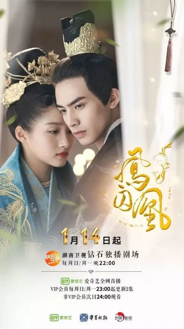 Untouchable Lovers (2018)