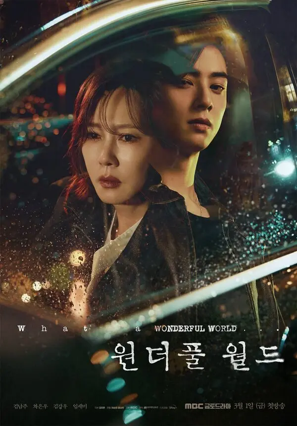 Wonderful World (2024) - Rekomendasi Drama Korea Disney+