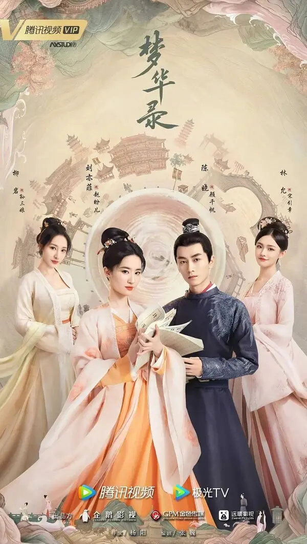 A Dream Of Splendor (2022)