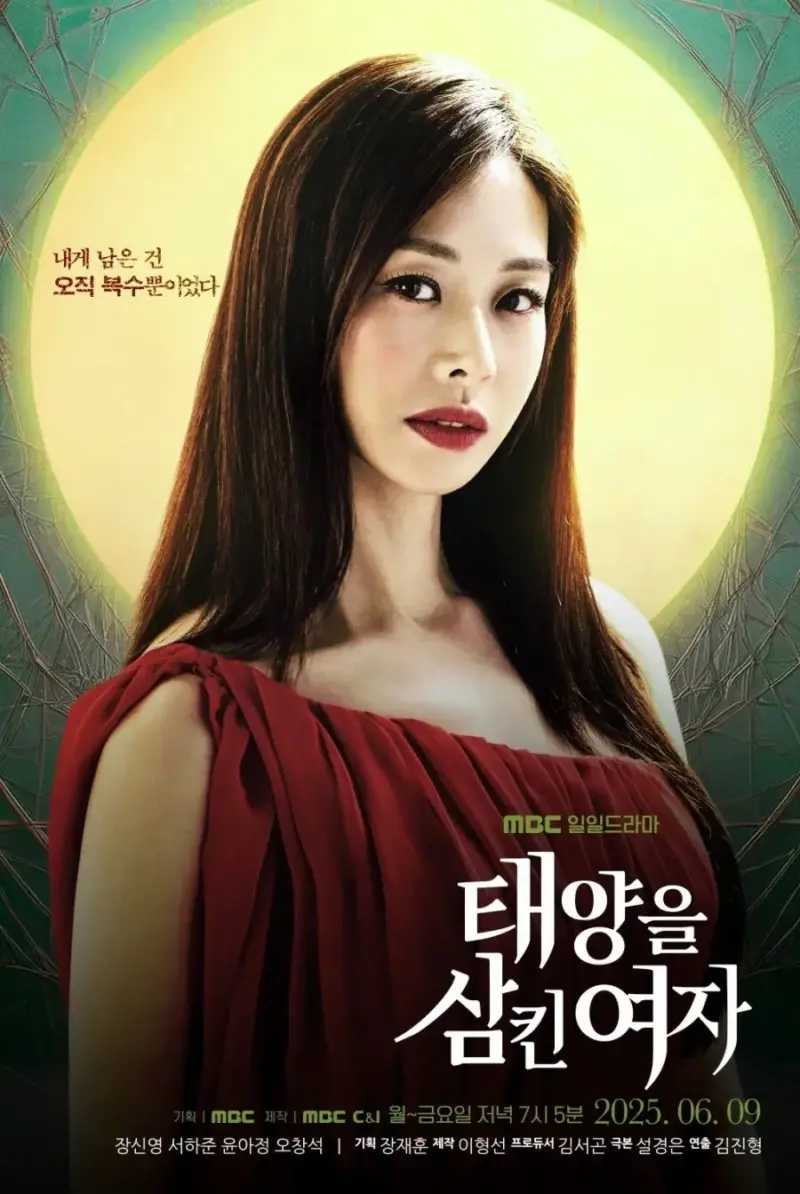 A Woman Who Swallowed The Sun (9 Juni) - Rekomendasi Drama Korea Juni 2025