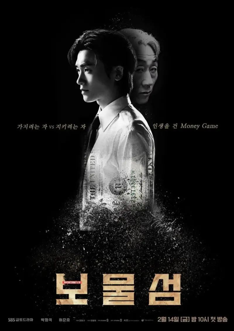 Buried Hearts (2025)