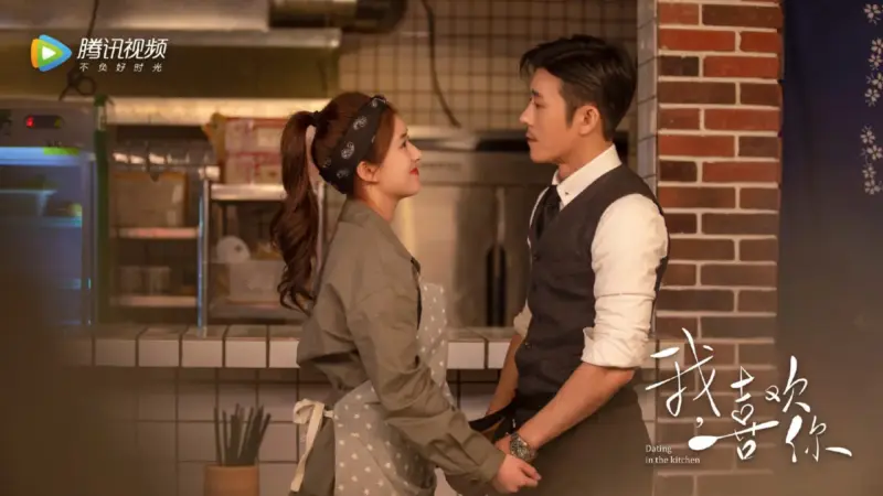 Dating In The Kitchen (2020)