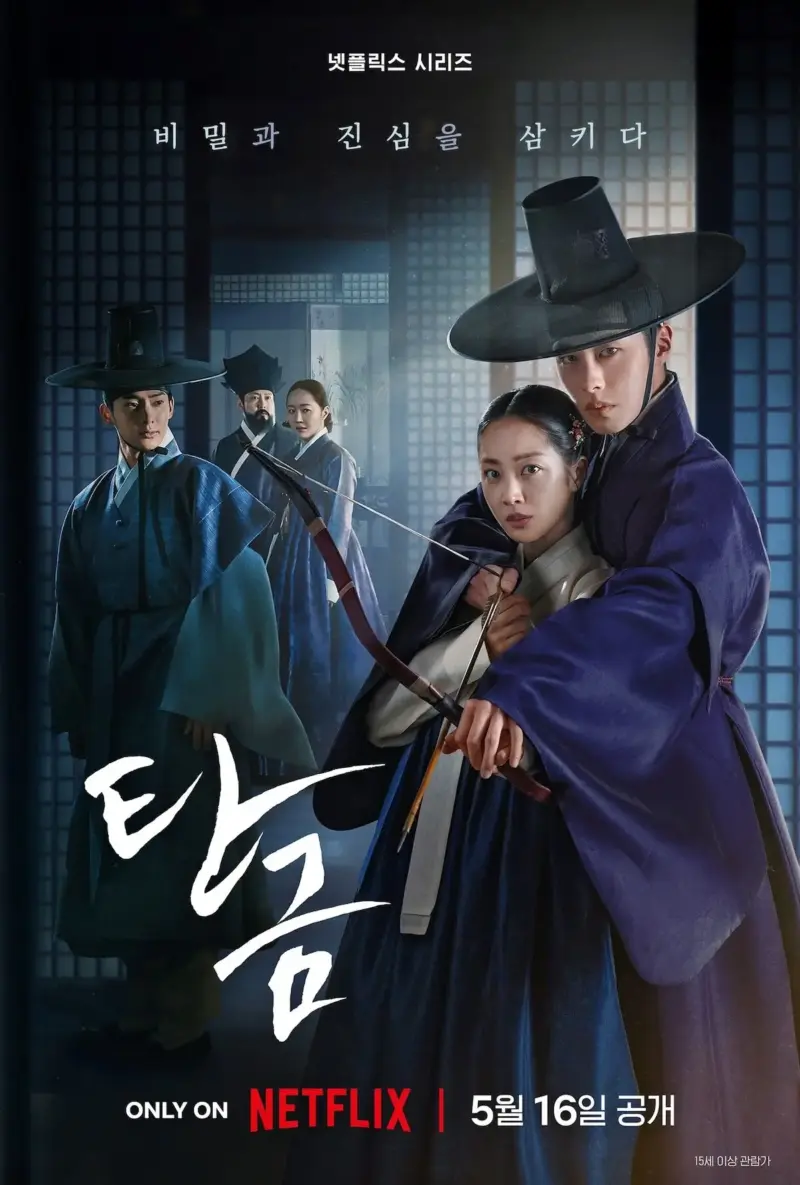 Dear Hongrang - Rekomendasi Drama Korea Mei 2025