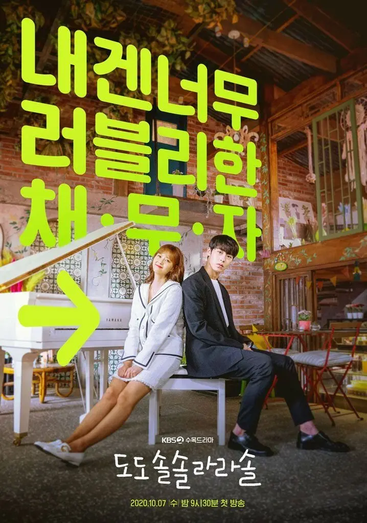 Do Do Sol Sol La La Sol (2020) - Rekomendasi Drama Korea Lee Jae Wook