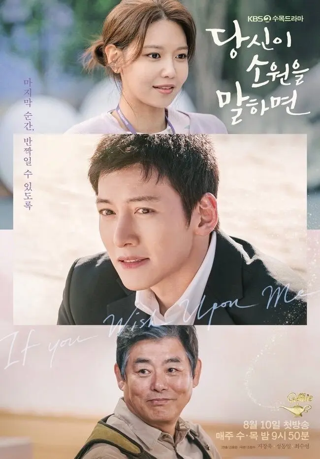 Sooyoung SNSD korean drama