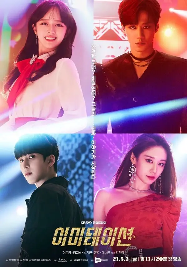 Imitation (2021) - Drama Korea Lee Jun Young