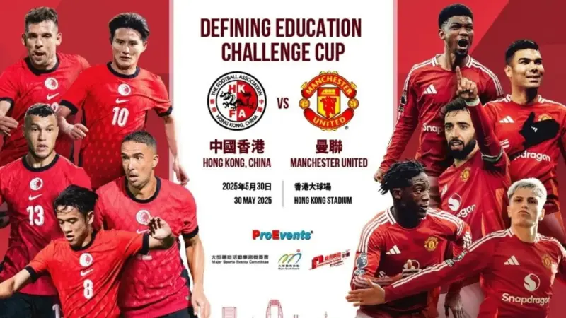 Link Live Streaming Hong Kong vs Man United Asian Tour 2025