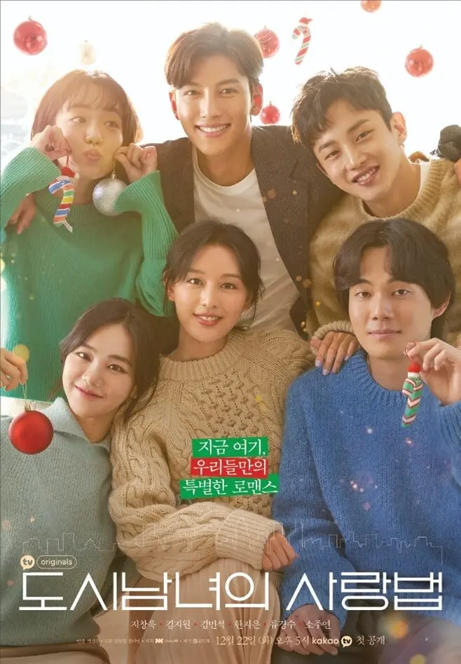 Lovestruck In The City (2020) - Drama Korea Kim Min Seok