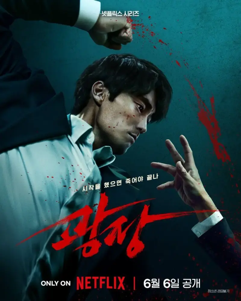 Mercy For None (6 Juni) - Rekomendasi Drama Korea Juni 2025
