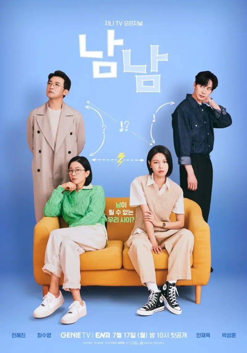 Sooyoung SNSD korean drama