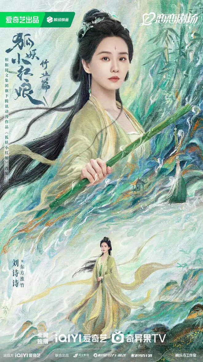 Peran Yang Dalam Drama Love In Pavilion - Fakta Aktris Cantik Liu Shi Shi