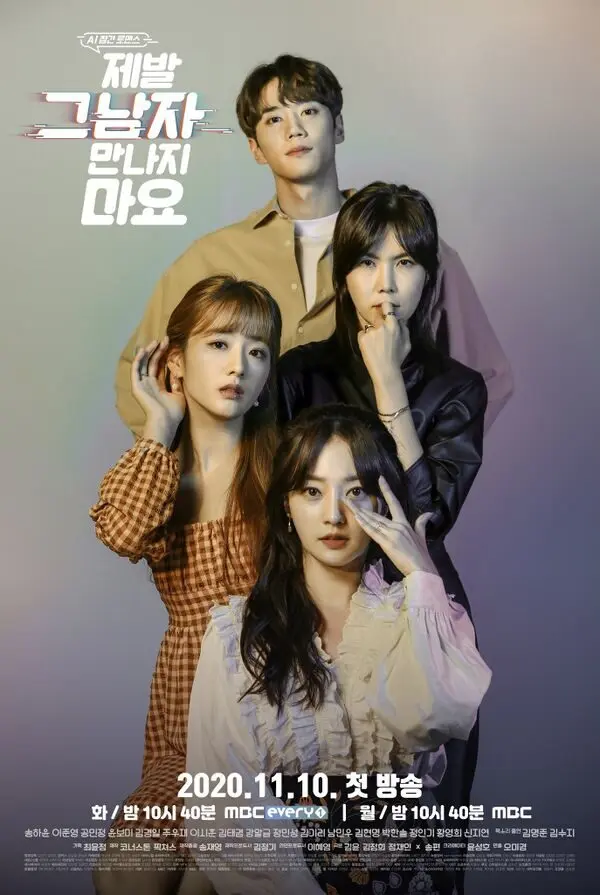 Please Don't Date Him (2020) - Drama Korea Lee Jun Young