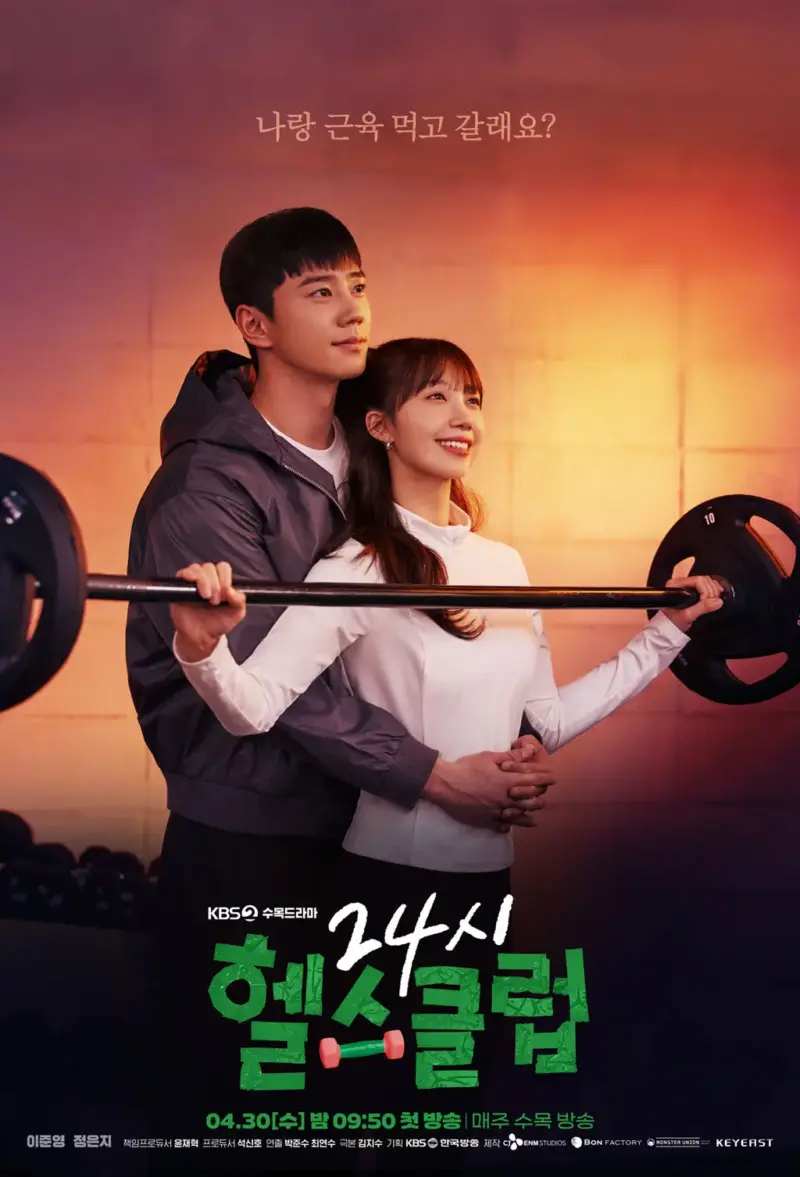 Pump Up The Healthy Love - Rekomendasi Drama Korea Mei 2025