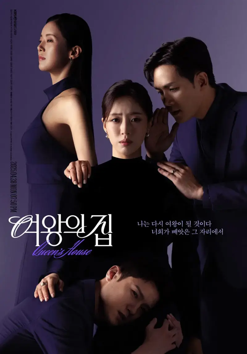 Queen's House - Rekomendasi Drama Korea Mei 2025
