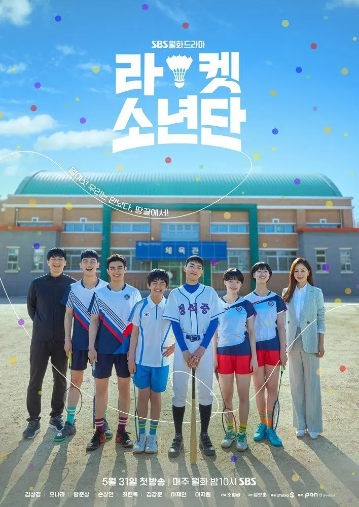 Racket Boys (2021) - Drama Korea Kim Min Seok