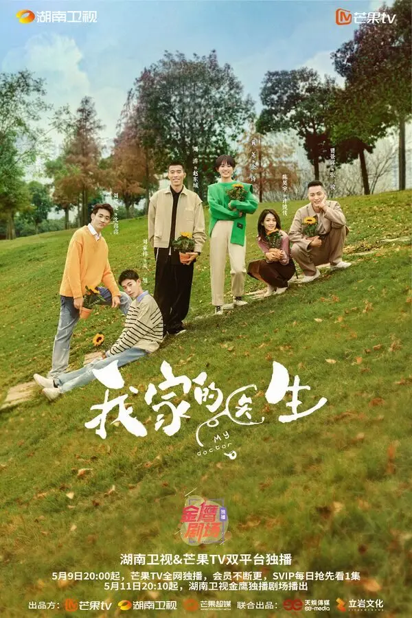 Sinopsis Drama China My Doctor