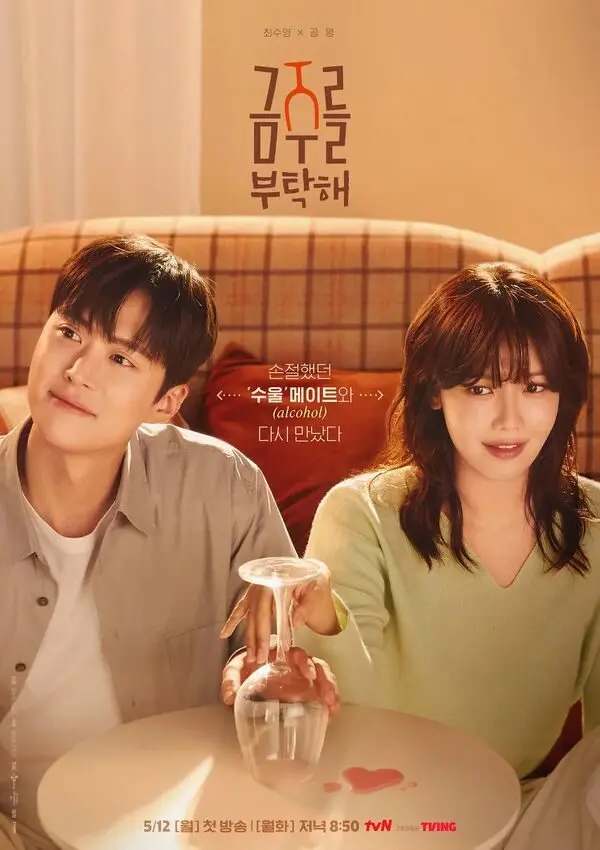 Sinopsis Drama Korea Second Shot At Love