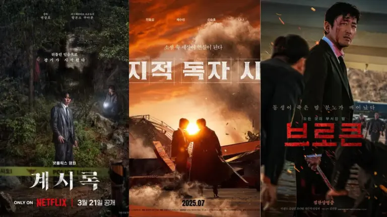 16 Recommended Korean Movies You Must Watch in 2025!