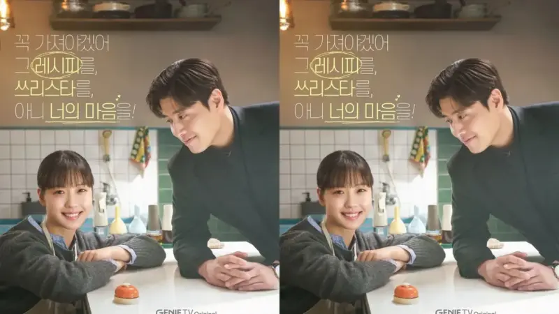 Image: Genie TV