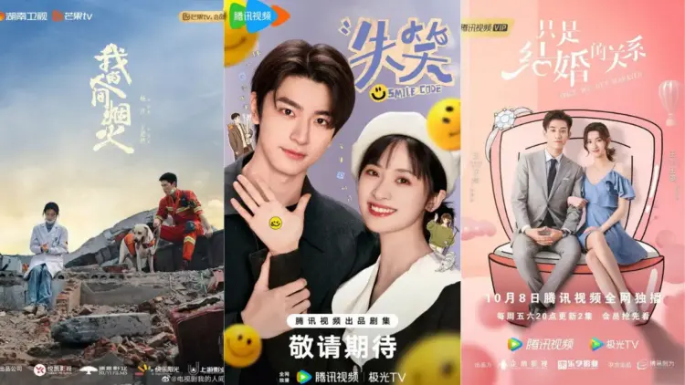 Image: Drama China Modern Viu