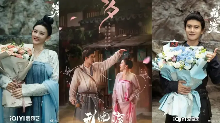 Link to Watch Chinese Drama The Demon Hunter’s Romance for Free