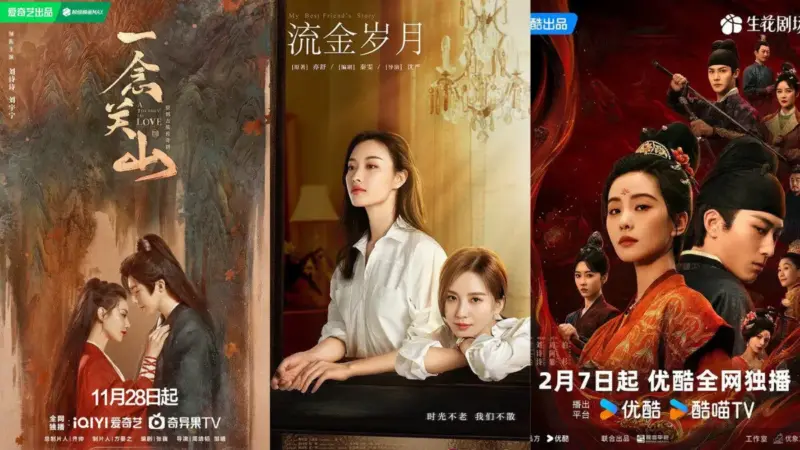 Image: Drama China Liu Shi Shi