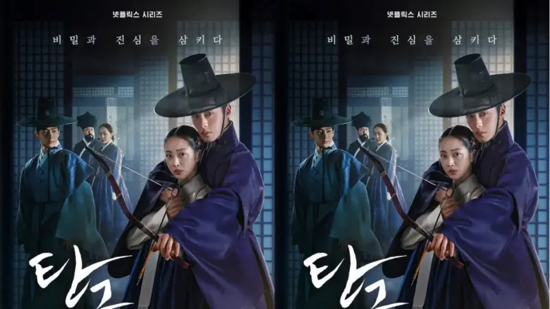Image: Netflix
