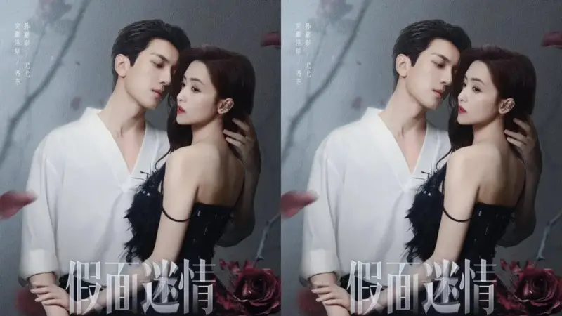 Image: Sohu TV