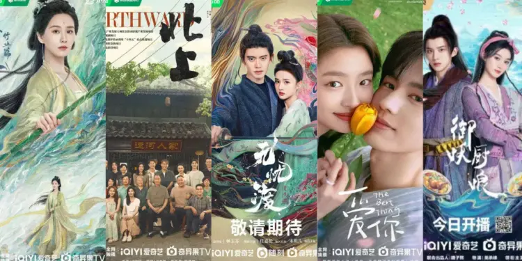 Image: iQIYI