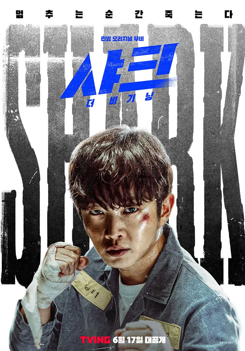 Sinopsis Film Korea Shark The Beginning