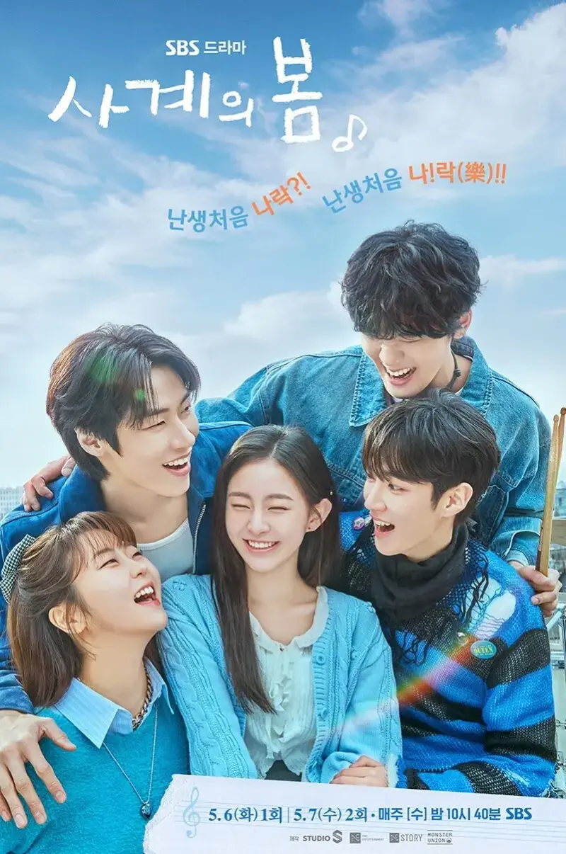 Spring Of Youth - Rekomendasi Drama Korea Mei 2025