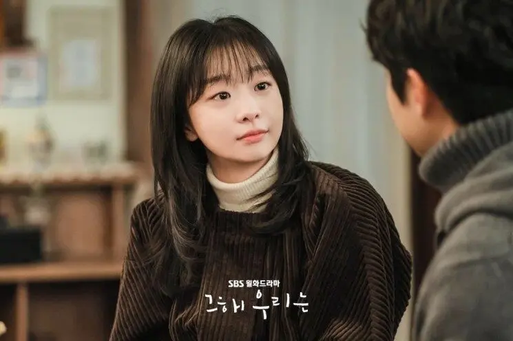 Kim Da Mi Kembali
