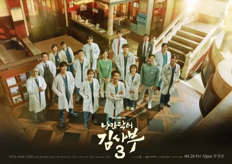 Dr. Romantic 3 (2023) - Drama Korea SBS