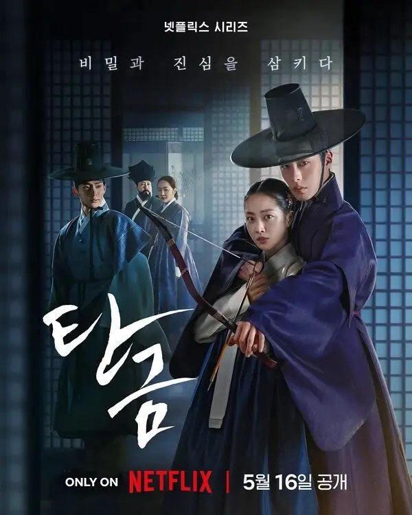 Drama Korea Dear Hongrang