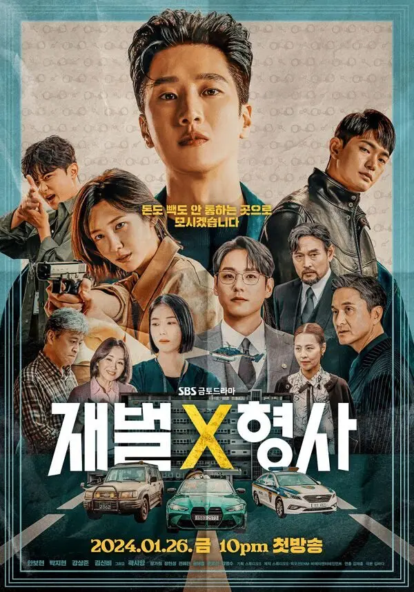 Flex X Cop (2024) - Drama Korea SBS