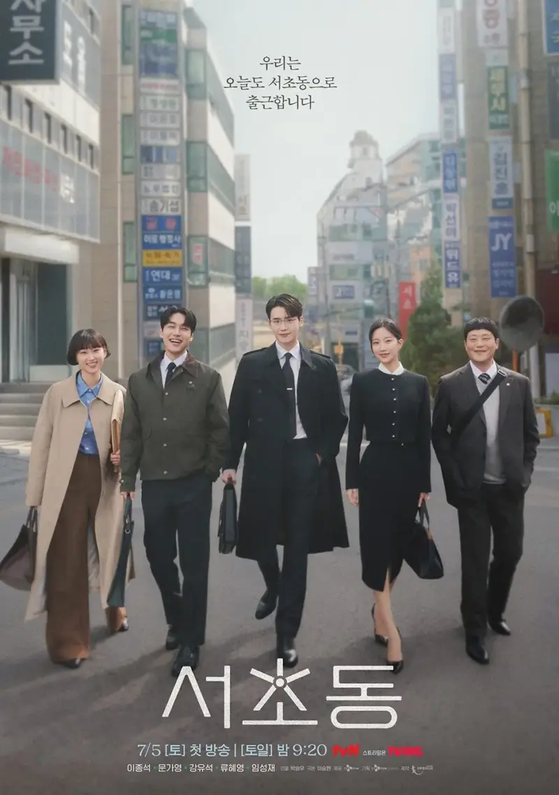 Law And The City (5 Juli)