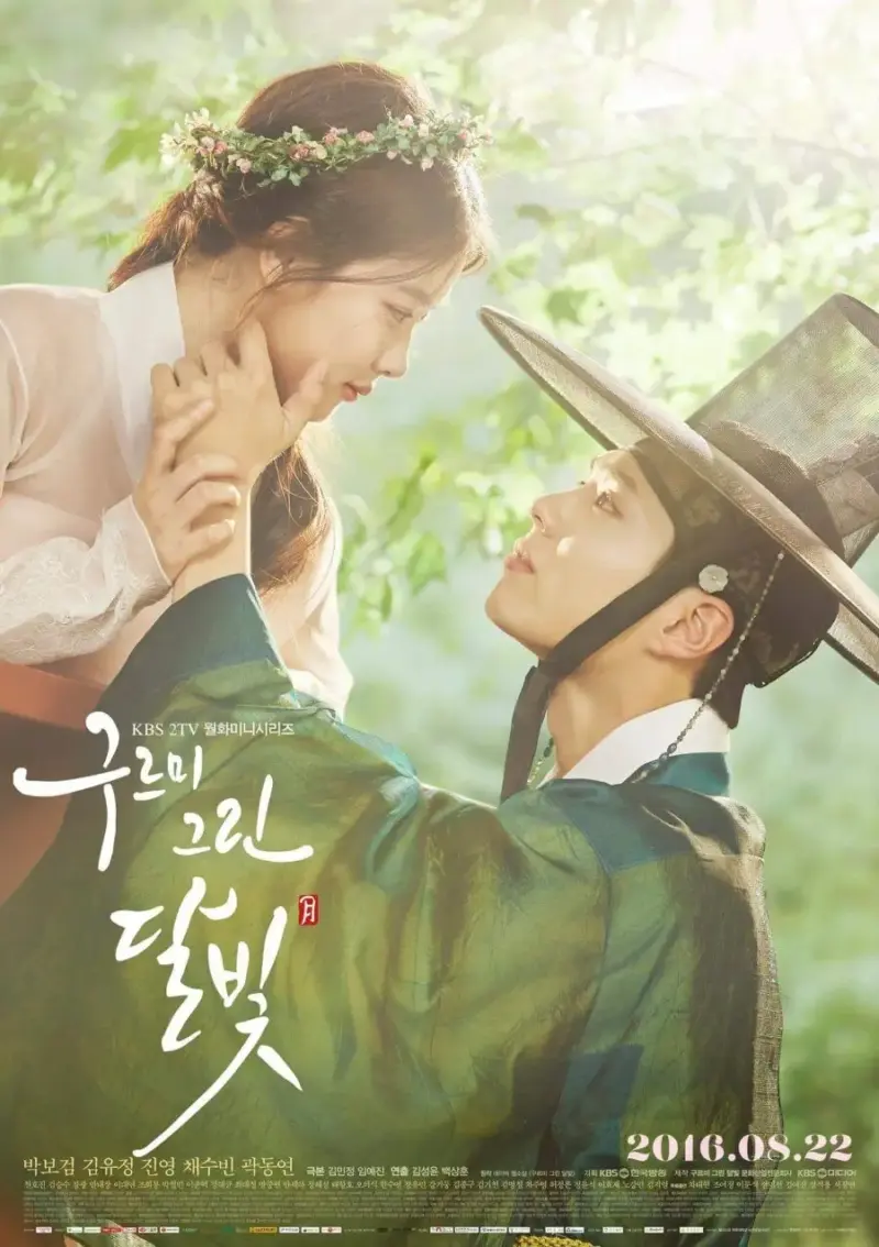 Love In The Moonlight