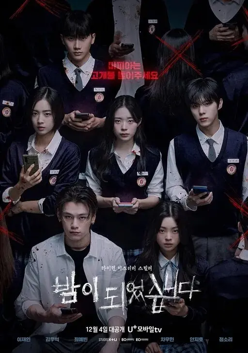 Night Has Come (2023) - Rekomendasi Drama Korea Misteri