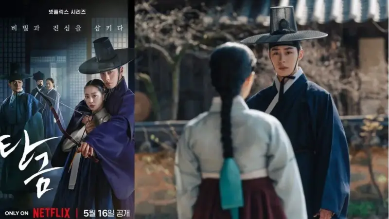 Image: Drama Korea Dear Hongrang
