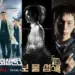 Image: Drama Korea Action Terbaru