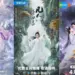 Image: Drama China Xianxia Terbaru