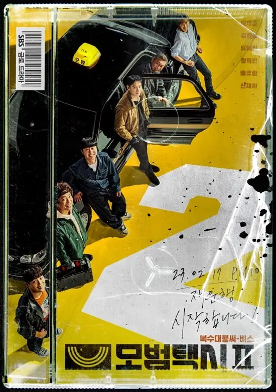 Taxi Driver 2 (2023) - Drama Korea SBS