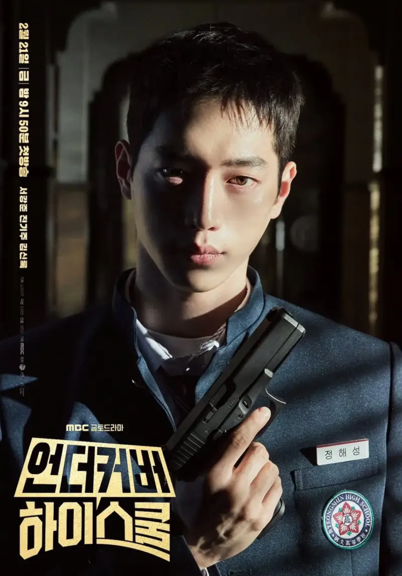 Undercover High School (21 Februari 2025) - Drama Korea Action Terbaru