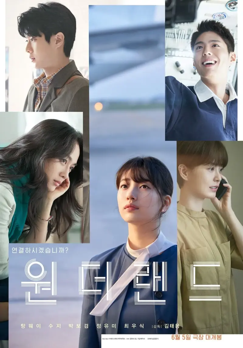 Wonderland (2024)