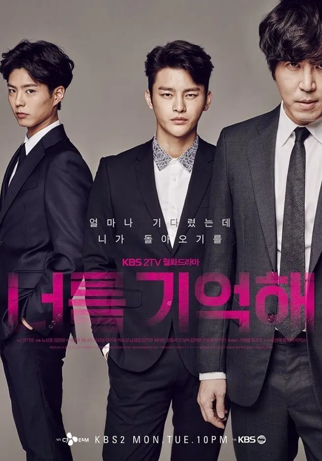 Hello Monster